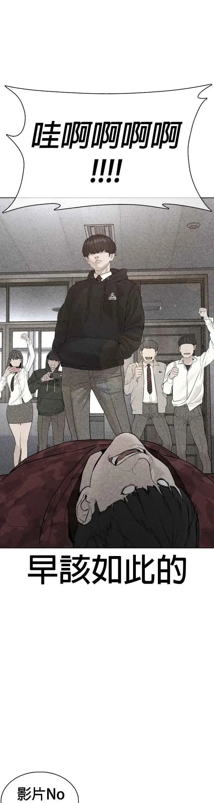 漫画《格斗实况》第69话 好无言喔，哈哈第44张图