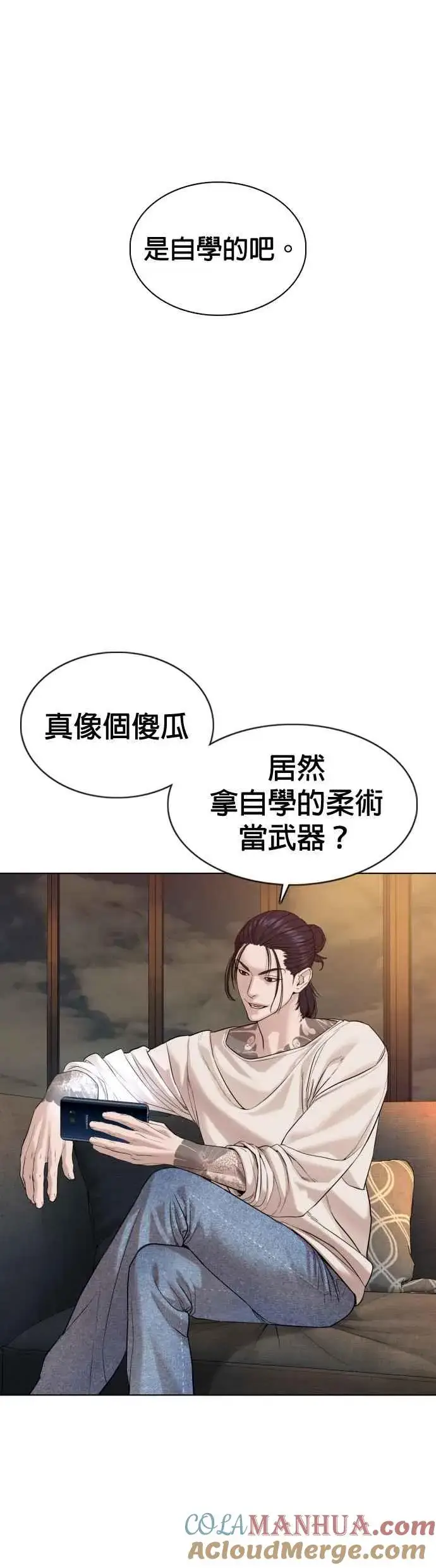 漫画《格斗实况》第72话 战胜巴西柔术的方法第16张图
