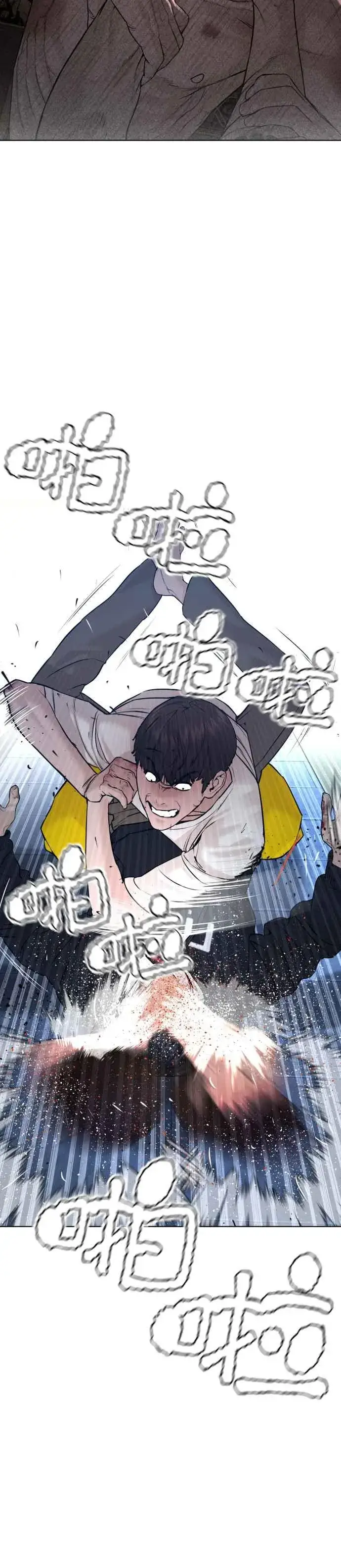 漫画《格斗实况》第72话 战胜巴西柔术的方法第56张图