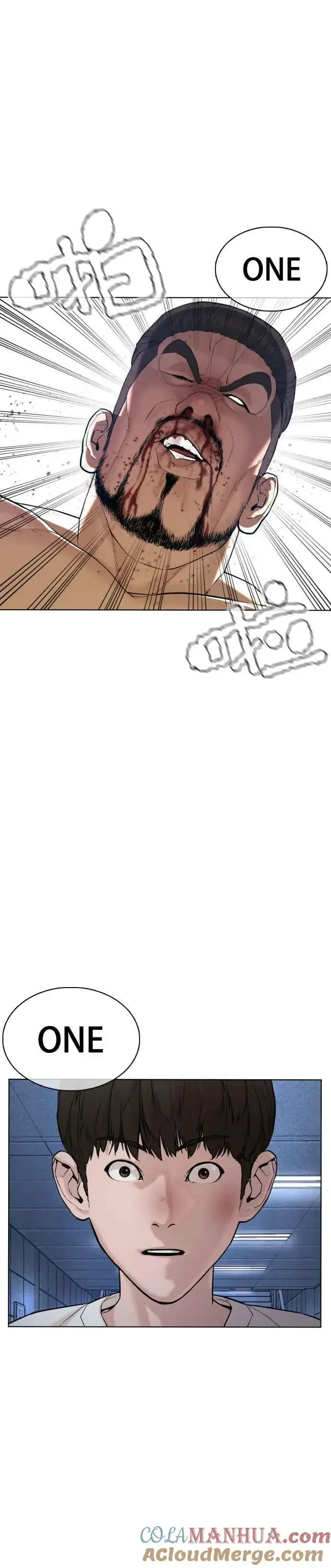 漫画《格斗实况》第73话 在柏油路上就不一样了第43张图