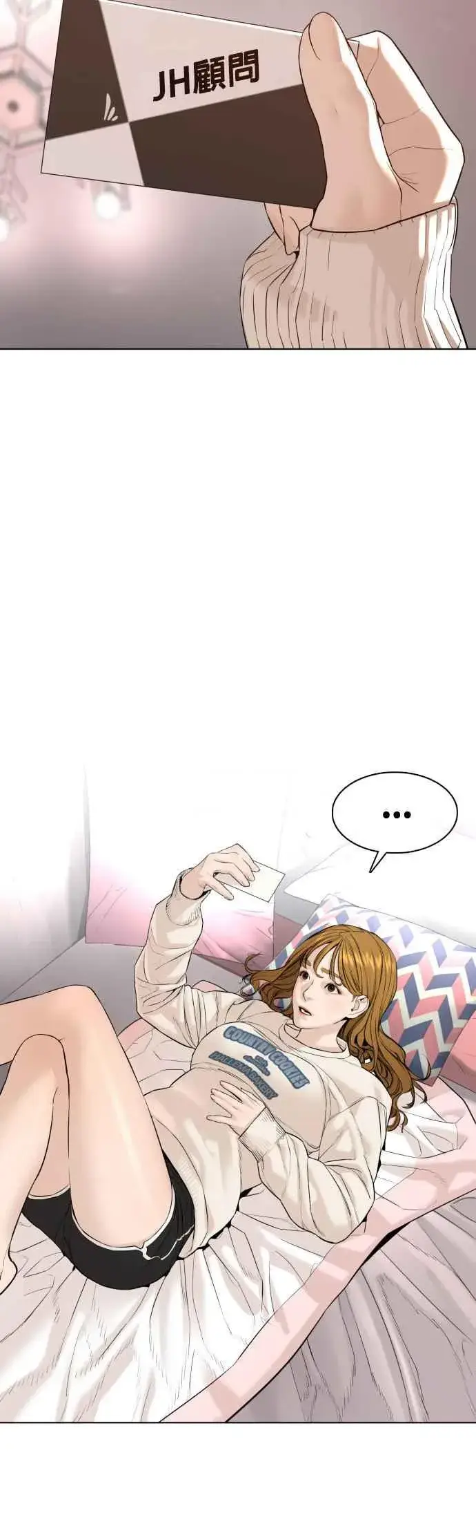 漫画《格斗实况》第75话 原来你是在威胁我啊？第51张图