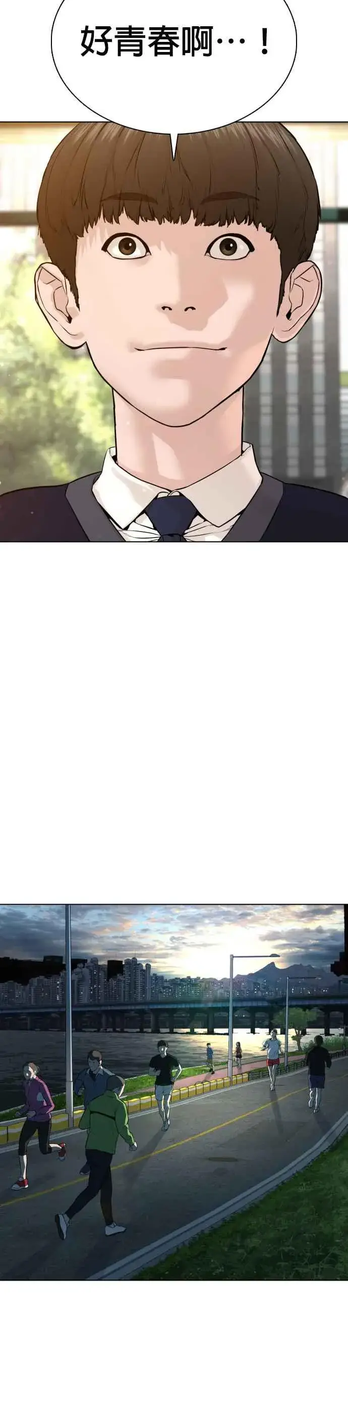 漫画《格斗实况》第76话 我想看你的眼睛第45张图