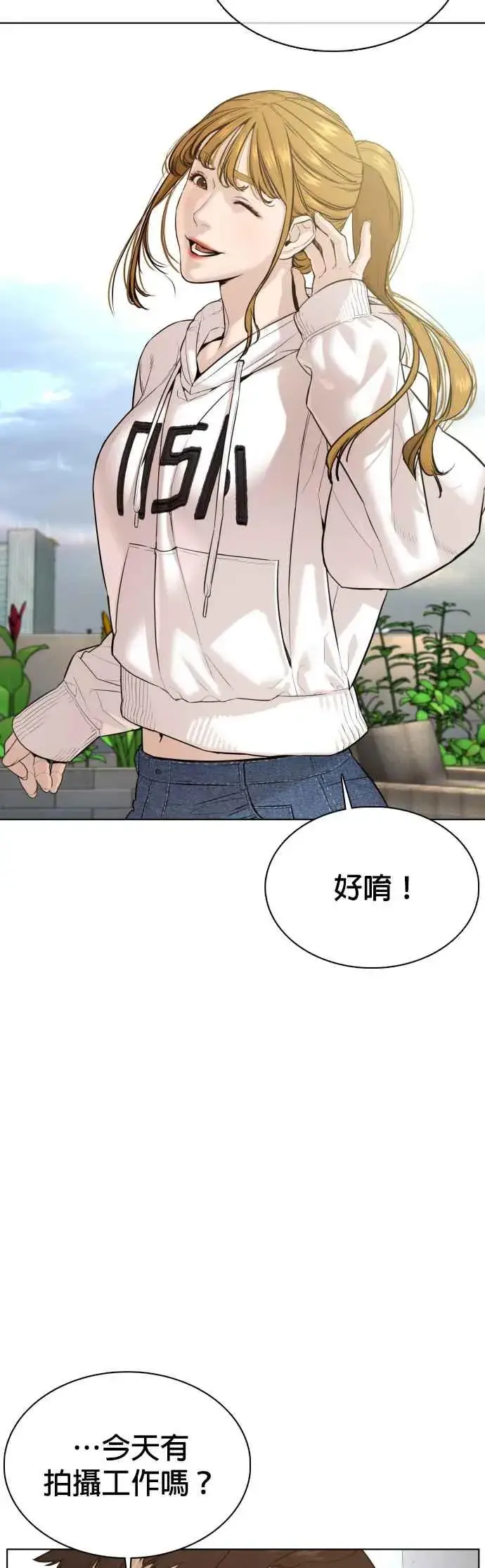 漫画《格斗实况》第77话 对于我的行为，从不后悔第35张图