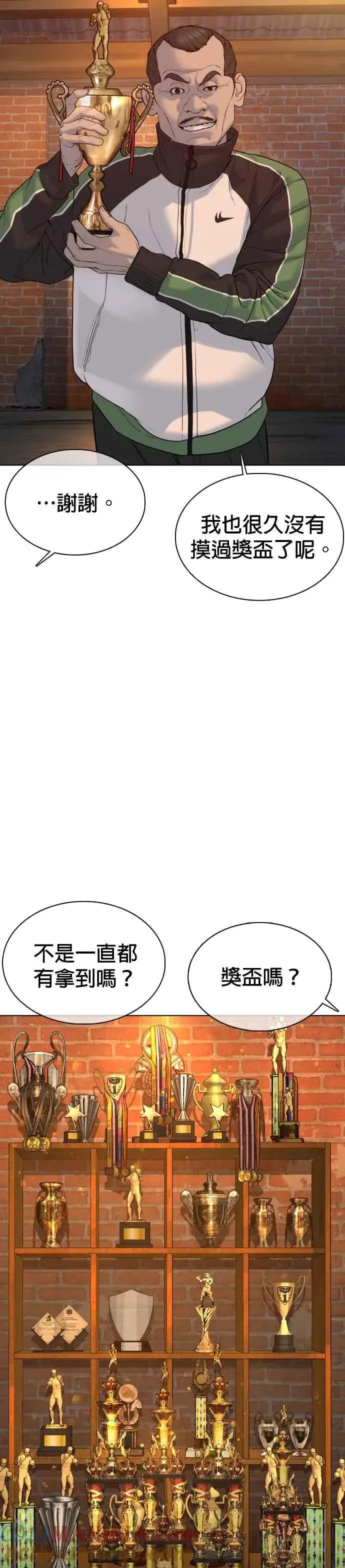 漫画《格斗实况》第78话 歌很好听呢第10张图