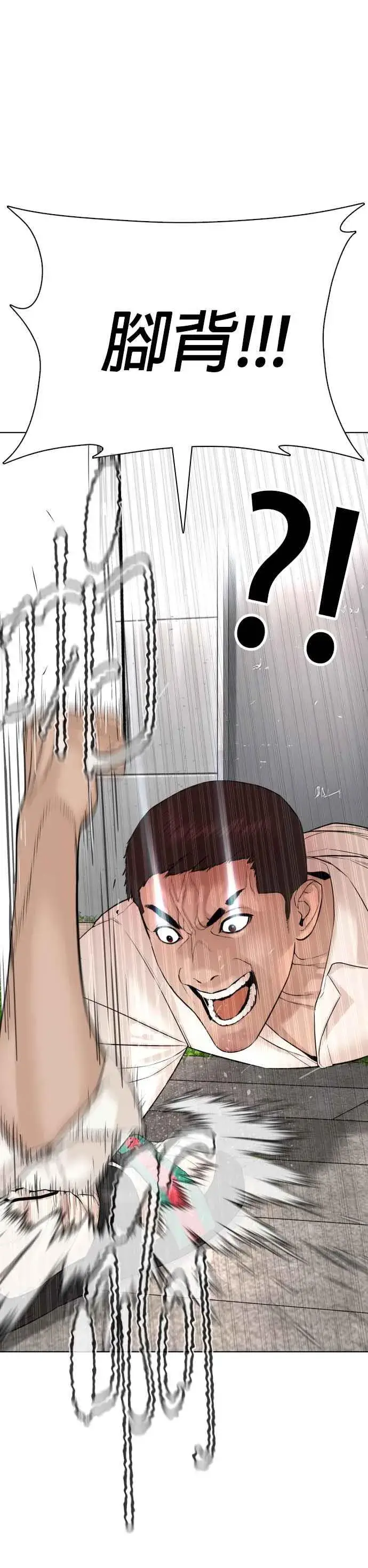 漫画《格斗实况》第78话 歌很好听呢第26张图