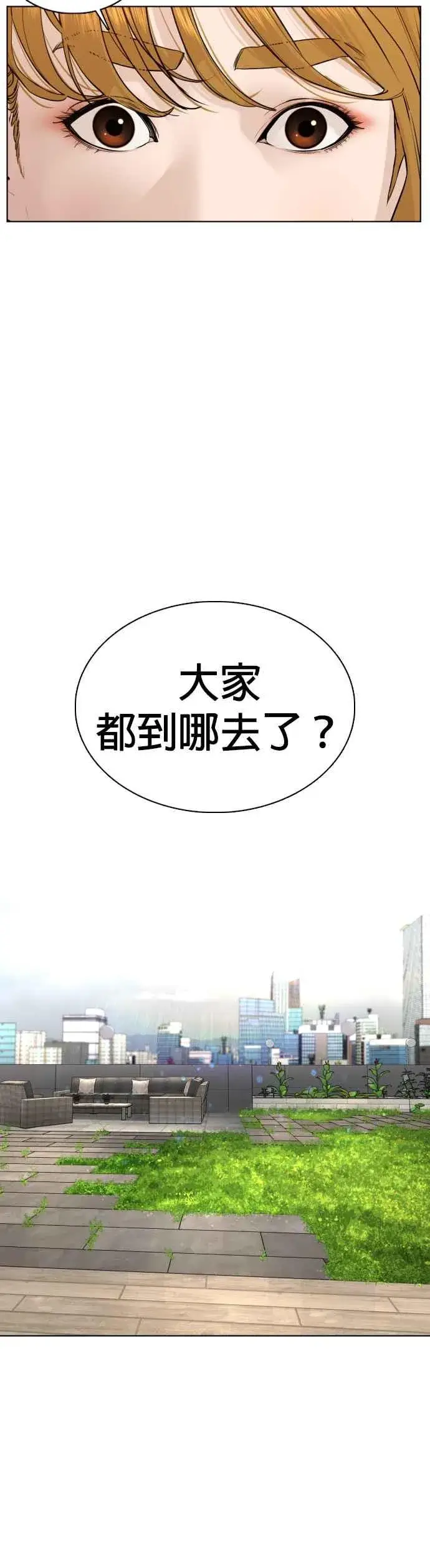 漫画《格斗实况》第78话 歌很好听呢第36张图