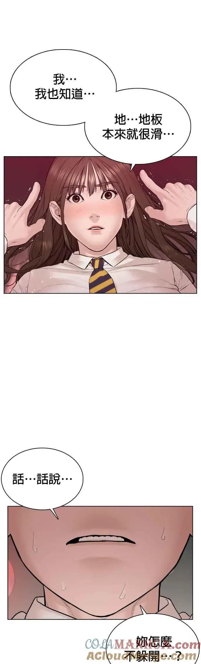 漫画《格斗实况》第78话 歌很好听呢第58张图
