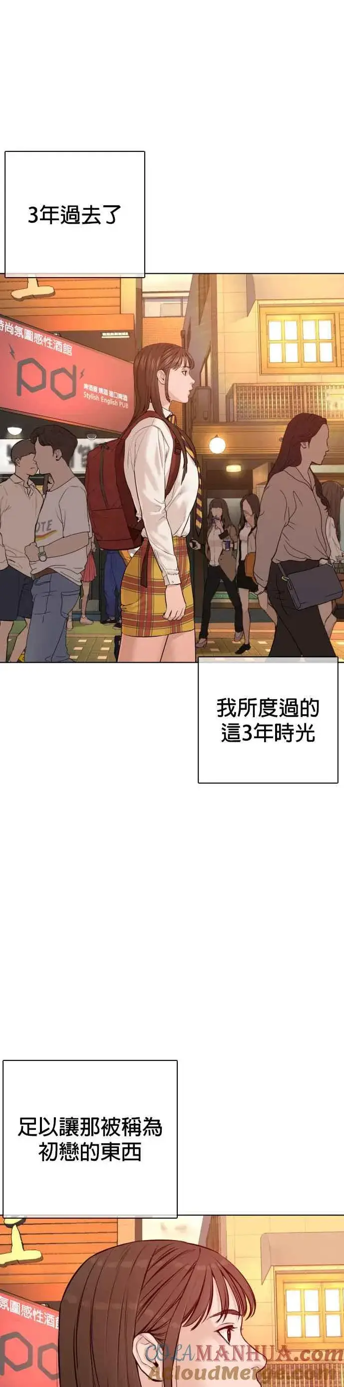 漫画《格斗实况》第79话 始于鼻屎第43张图