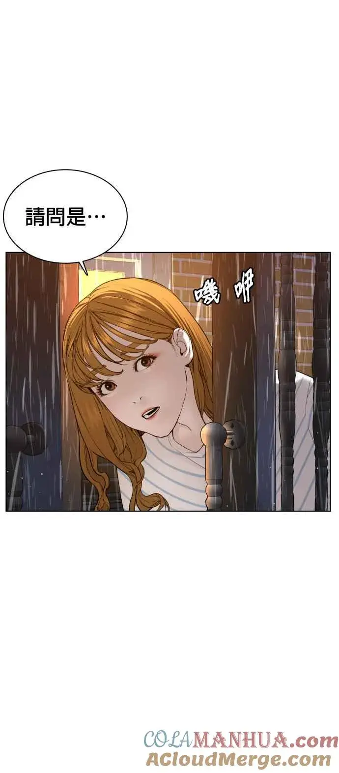 漫画《格斗实况》第79话 始于鼻屎第52张图