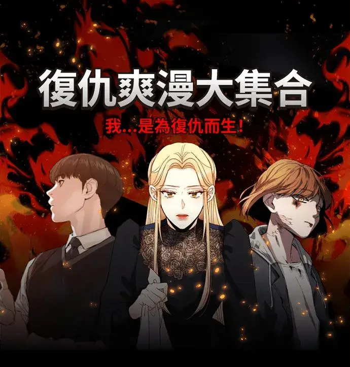 漫画《格斗实况》第79话 始于鼻屎第56张图