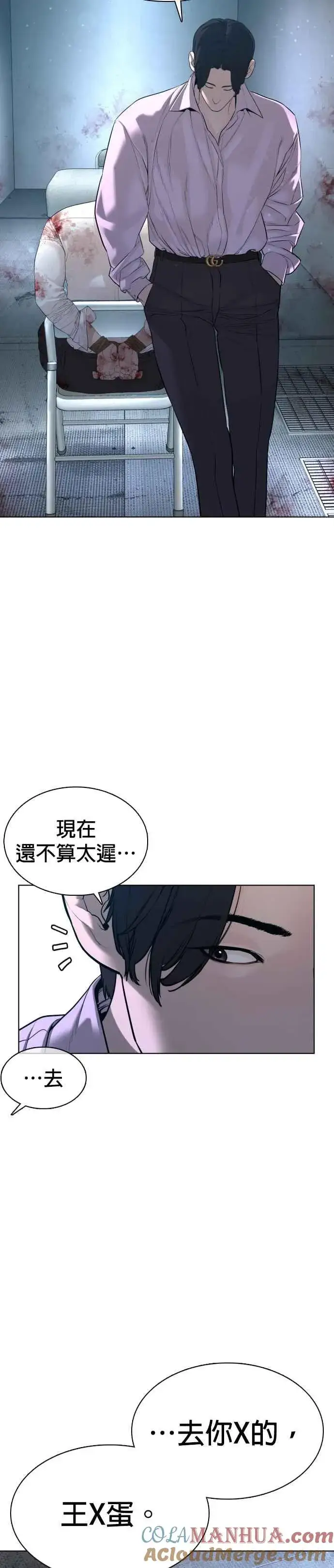 漫画《格斗实况》第80话 被我杀了第25张图