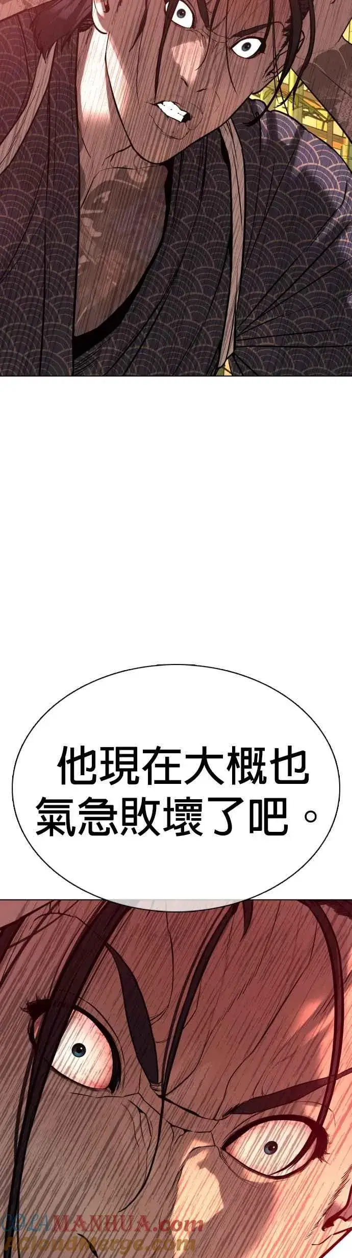 漫画《格斗实况》第82话 不接受退款第13张图