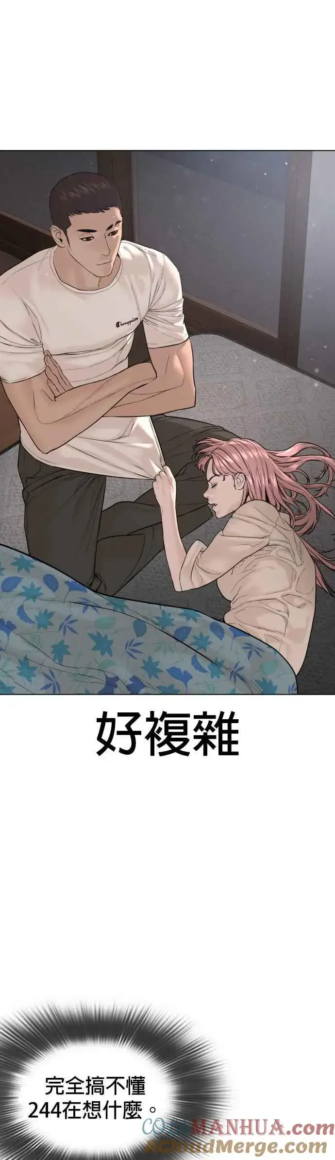 漫画《格斗实况》第82话 不接受退款第25张图