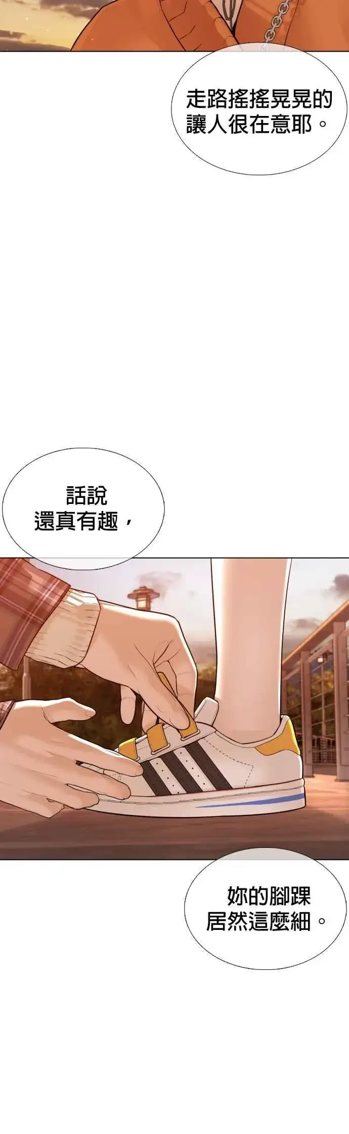 漫画《格斗实况》第84话 是要感冒了吗@第48张图