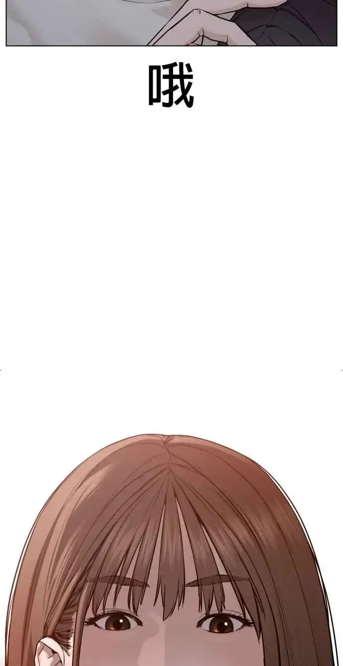 漫画《格斗实况》第84话 是要感冒了吗@第72张图