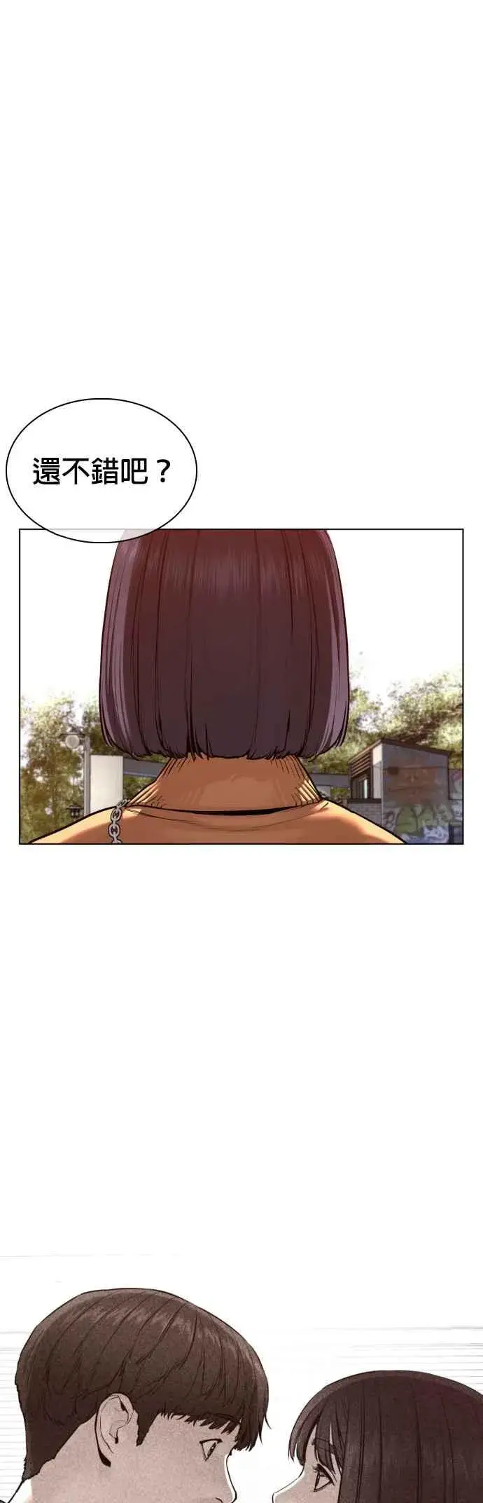 漫画《格斗实况》第84话 是要感冒了吗@第8张图