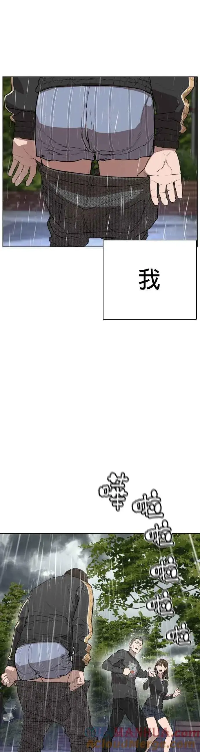 漫画《格斗实况》第9话 我决定让自己脱胎换骨第25张图