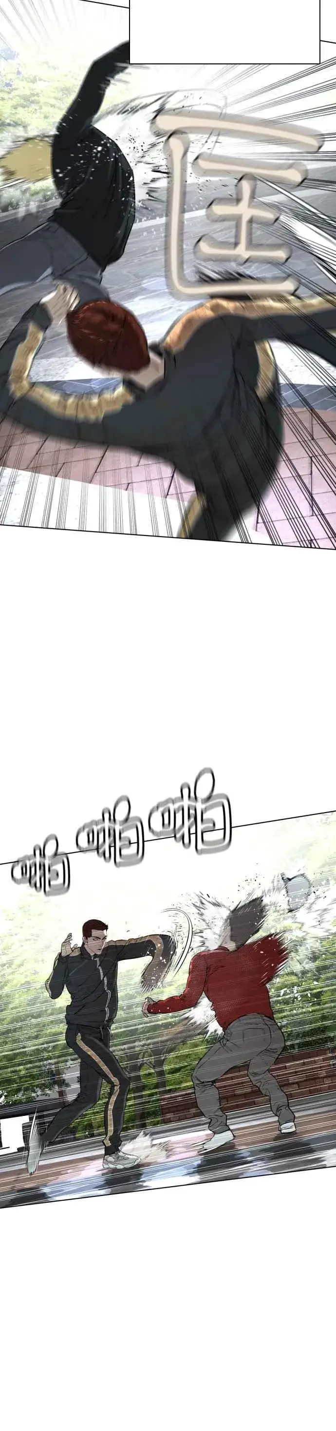 漫画《格斗实况》第9话 我决定让自己脱胎换骨第35张图