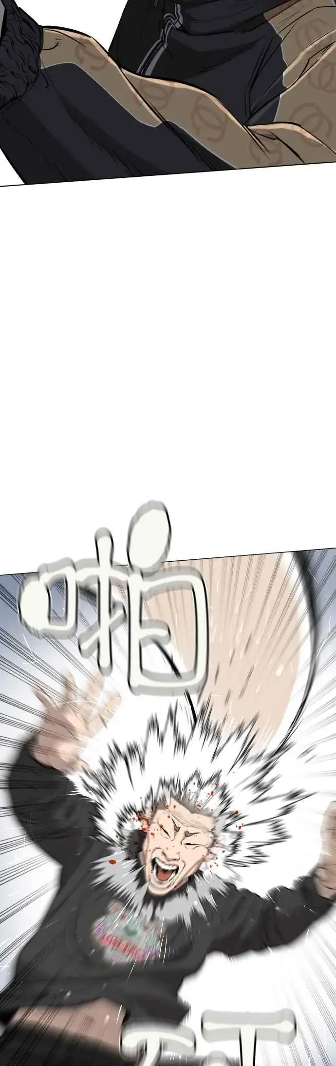 漫画《格斗实况》第9话 我决定让自己脱胎换骨第38张图