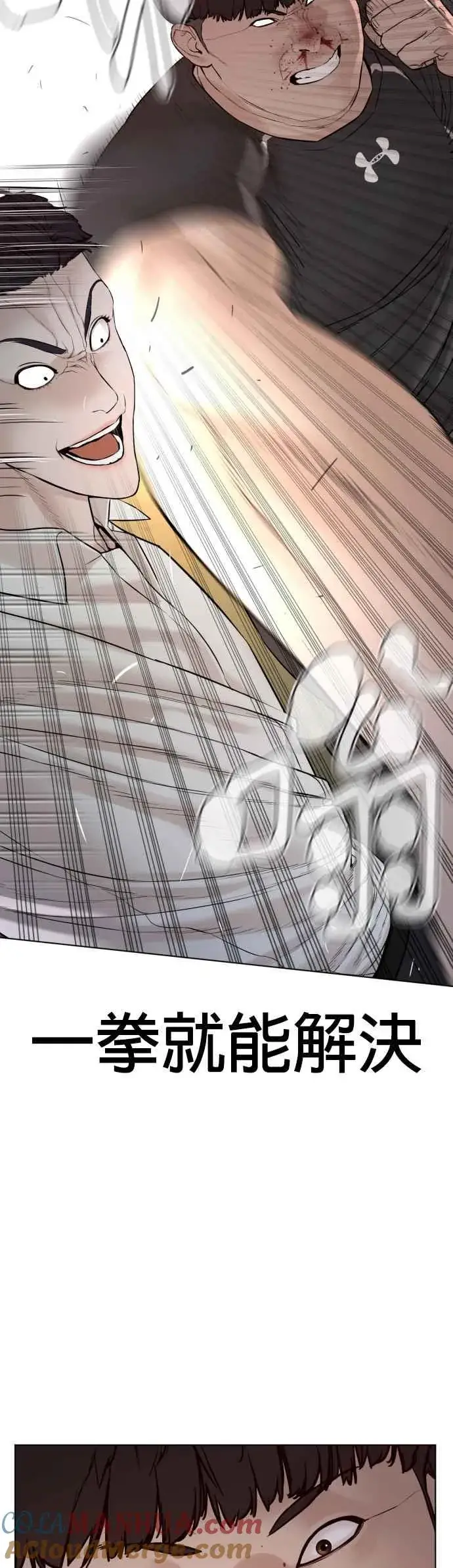 漫画《格斗实况》第90话 战胜柔道的方法第13张图