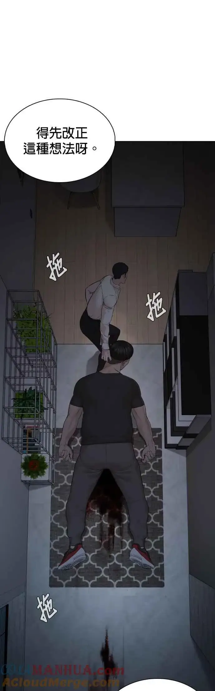 漫画《格斗实况》第90话 战胜柔道的方法第25张图