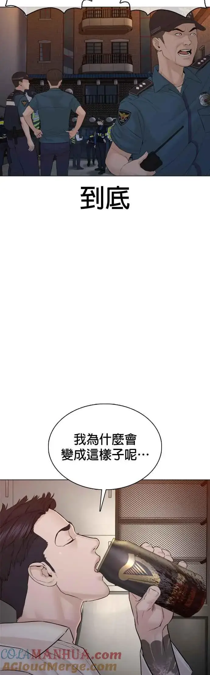 漫画《格斗实况》第90话 战胜柔道的方法第34张图
