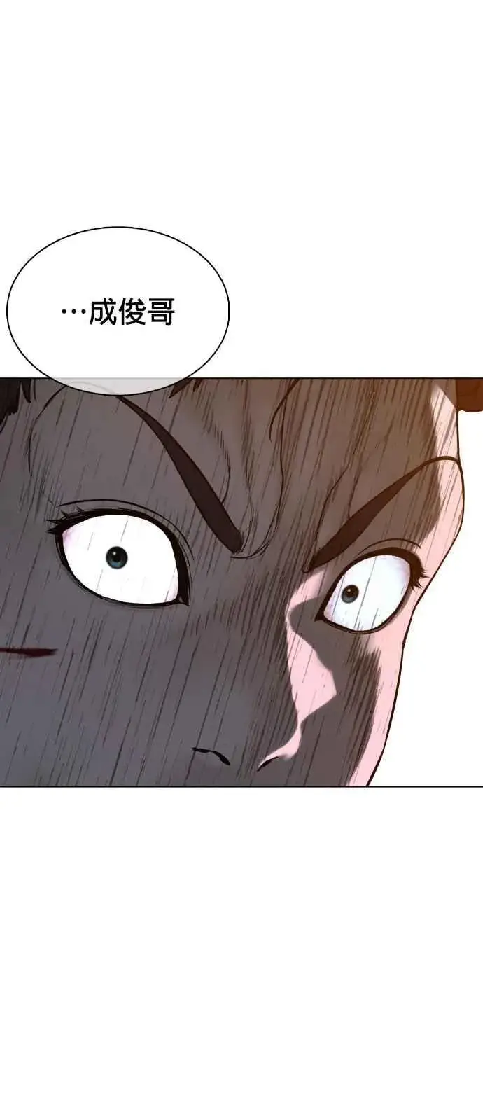 漫画《格斗实况》第90话 战胜柔道的方法第65张图