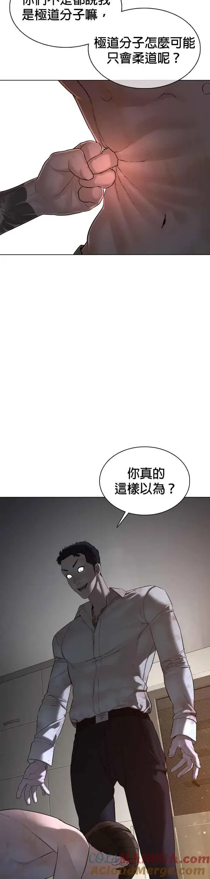 漫画《格斗实况》第91话 吼咿咿咿咿!!!第28张图