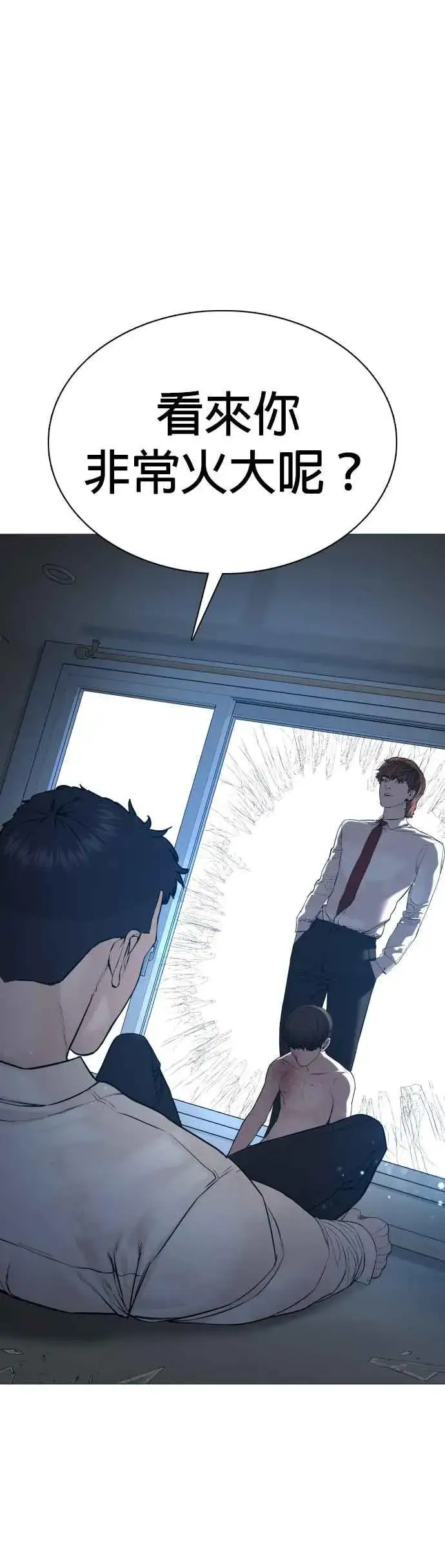 漫画《格斗实况》第91话 吼咿咿咿咿!!!第56张图