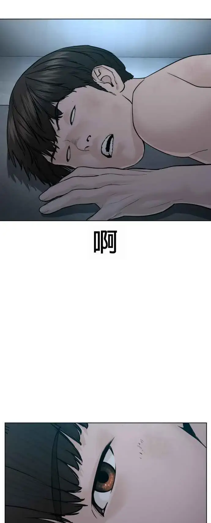 漫画《格斗实况》第93话 各位还真是沉默寡言啊第20张图