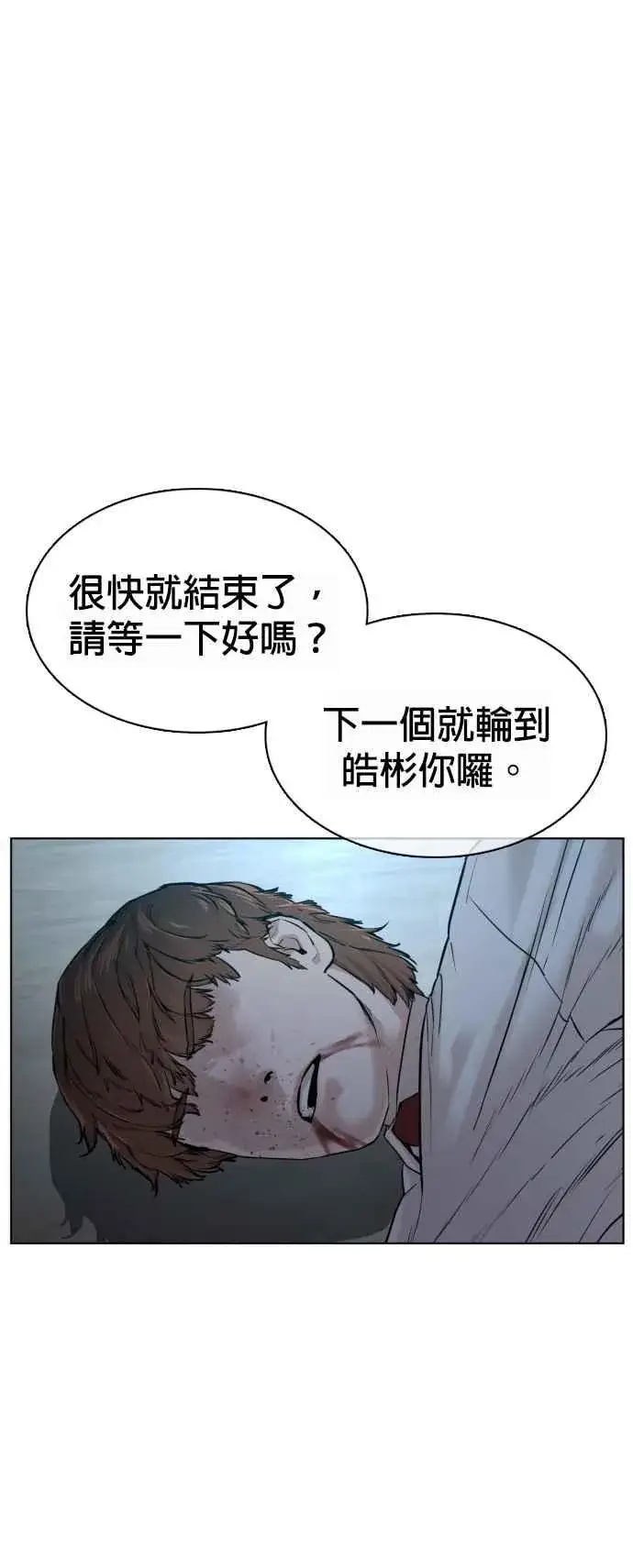 漫画《格斗实况》第93话 各位还真是沉默寡言啊第23张图