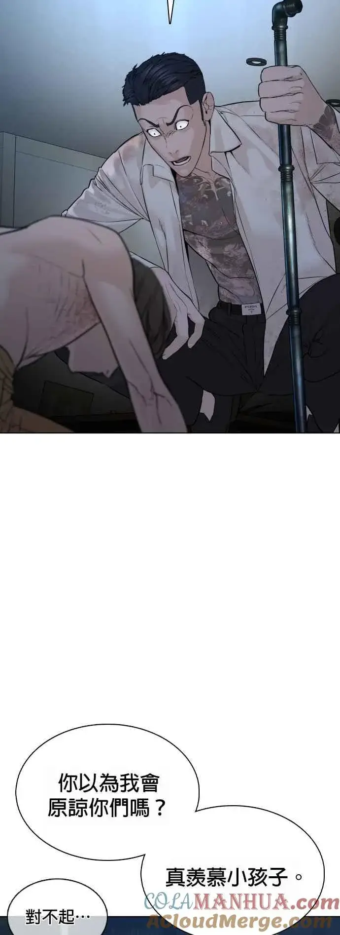 漫画《格斗实况》第93话 各位还真是沉默寡言啊第31张图