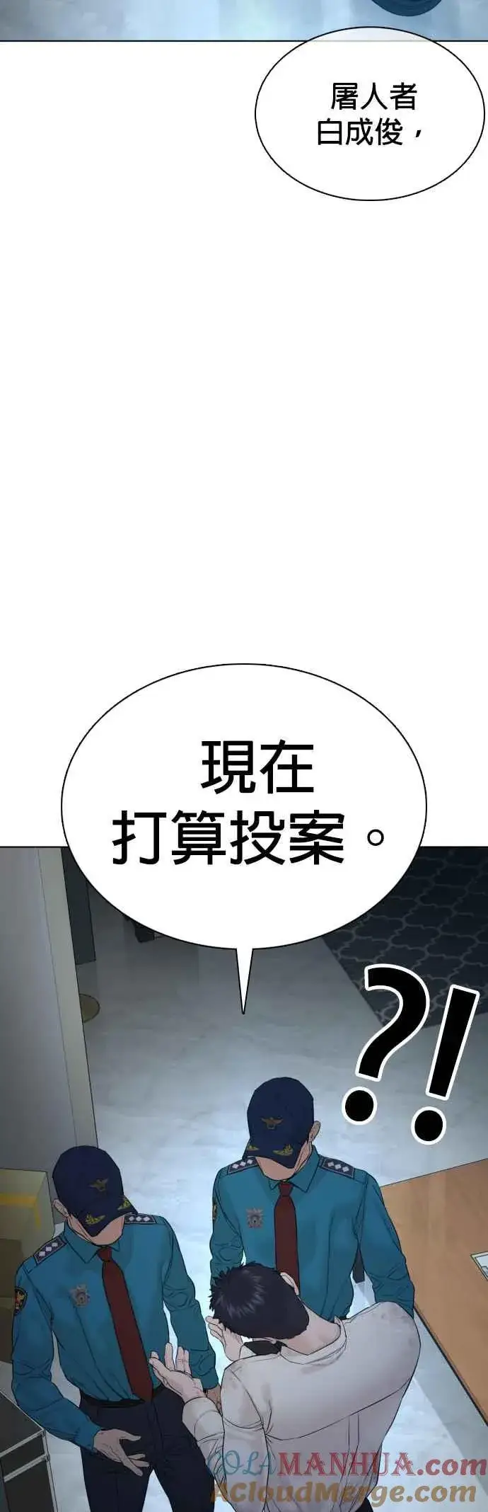 漫画《格斗实况》第93话 各位还真是沉默寡言啊第43张图