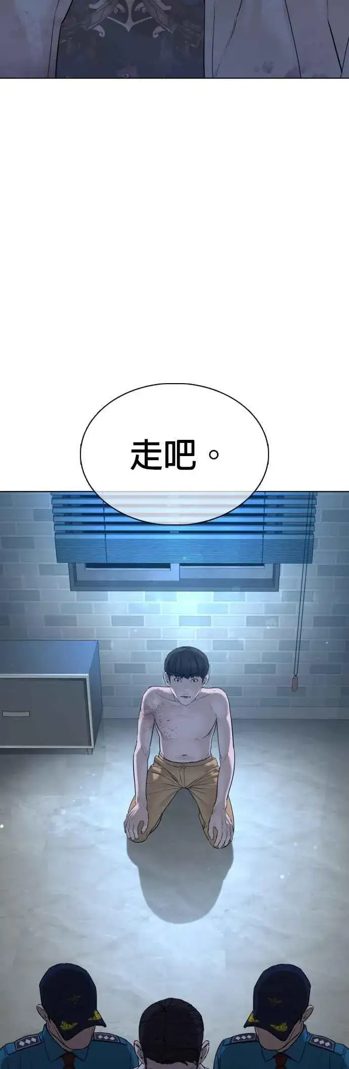 漫画《格斗实况》第93话 各位还真是沉默寡言啊第48张图