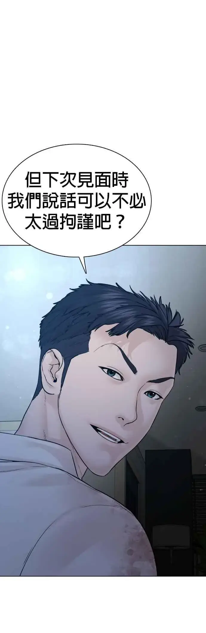 漫画《格斗实况》第93话 各位还真是沉默寡言啊第50张图