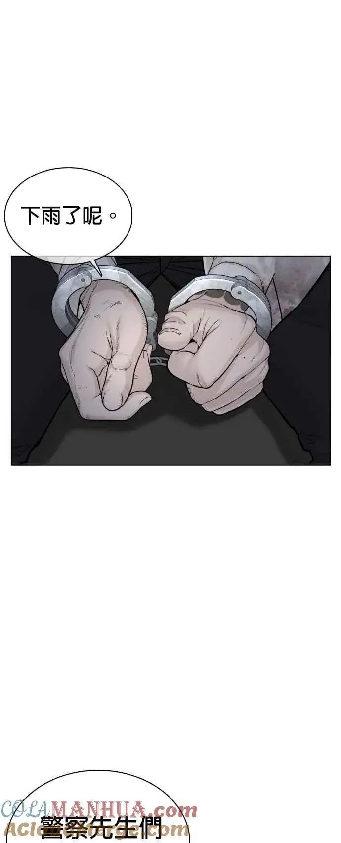 漫画《格斗实况》第93话 各位还真是沉默寡言啊第64张图