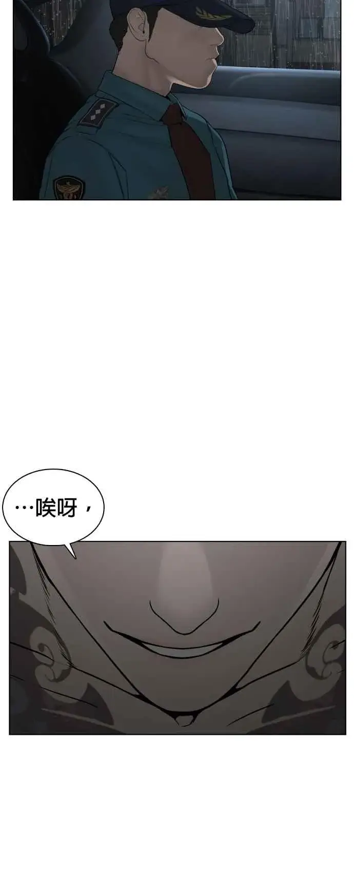 漫画《格斗实况》第93话 各位还真是沉默寡言啊第69张图