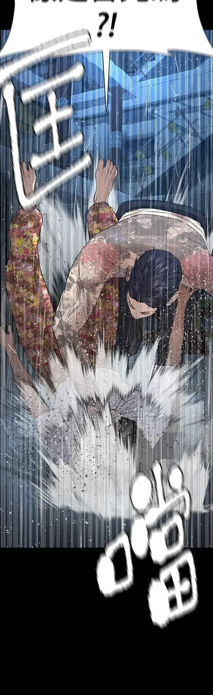 漫画《格斗实况》第94话 我像是会死吗？！第45张图