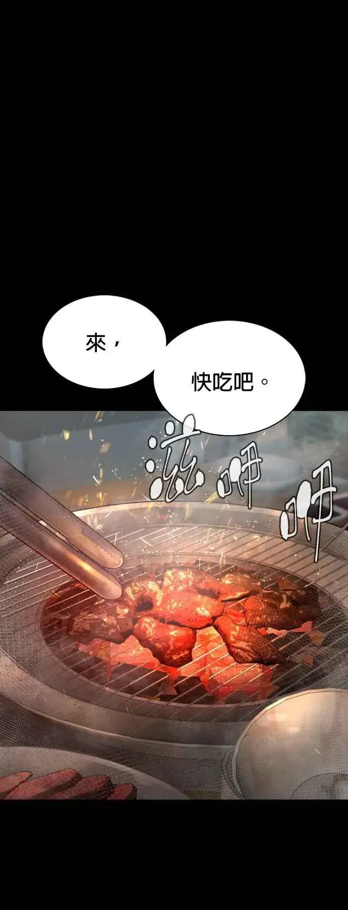 漫画《格斗实况》第95话 我当初不该那样的第20张图