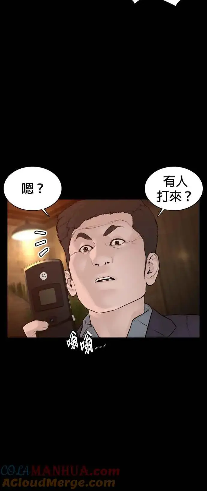 漫画《格斗实况》第95话 我当初不该那样的第28张图