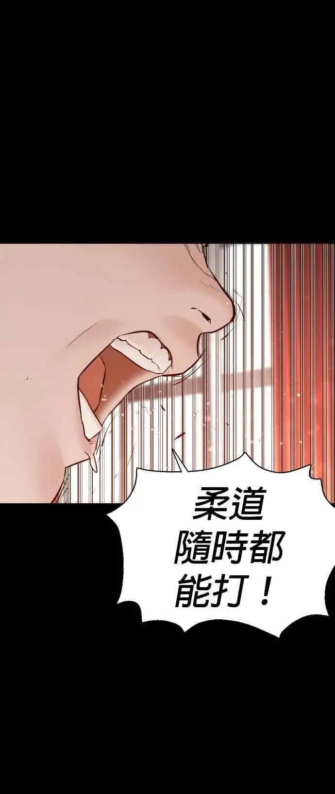 漫画《格斗实况》第95话 我当初不该那样的第35张图