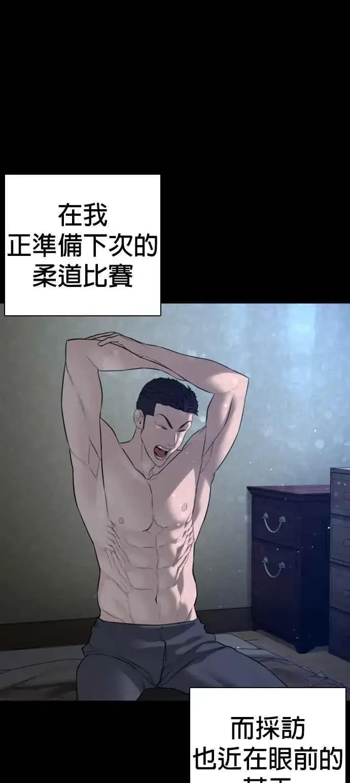 漫画《格斗实况》第95话 我当初不该那样的第66张图