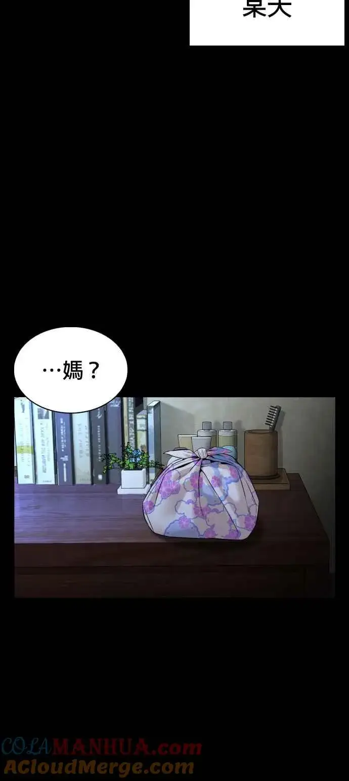 漫画《格斗实况》第95话 我当初不该那样的第67张图