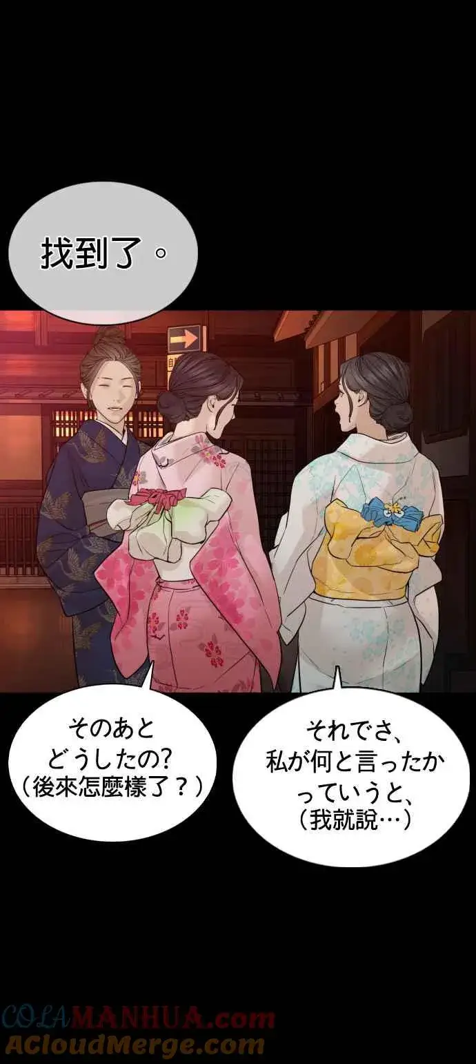 漫画《格斗实况》第95话 我当初不该那样的第73张图