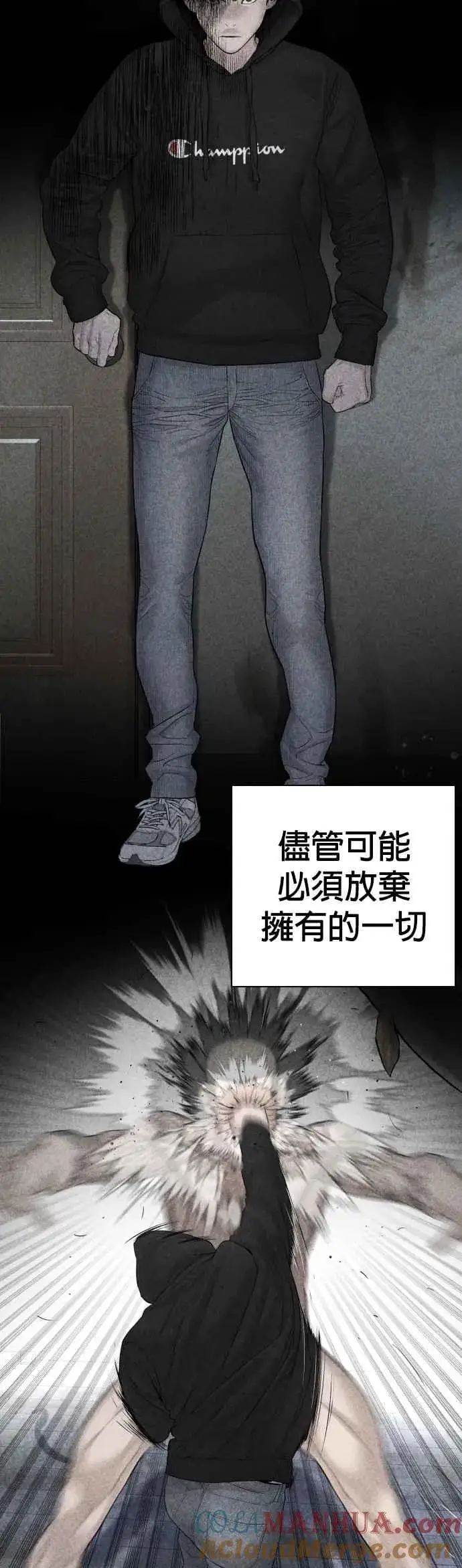 漫画《格斗实况》第95话 我当初不该那样的第82张图
