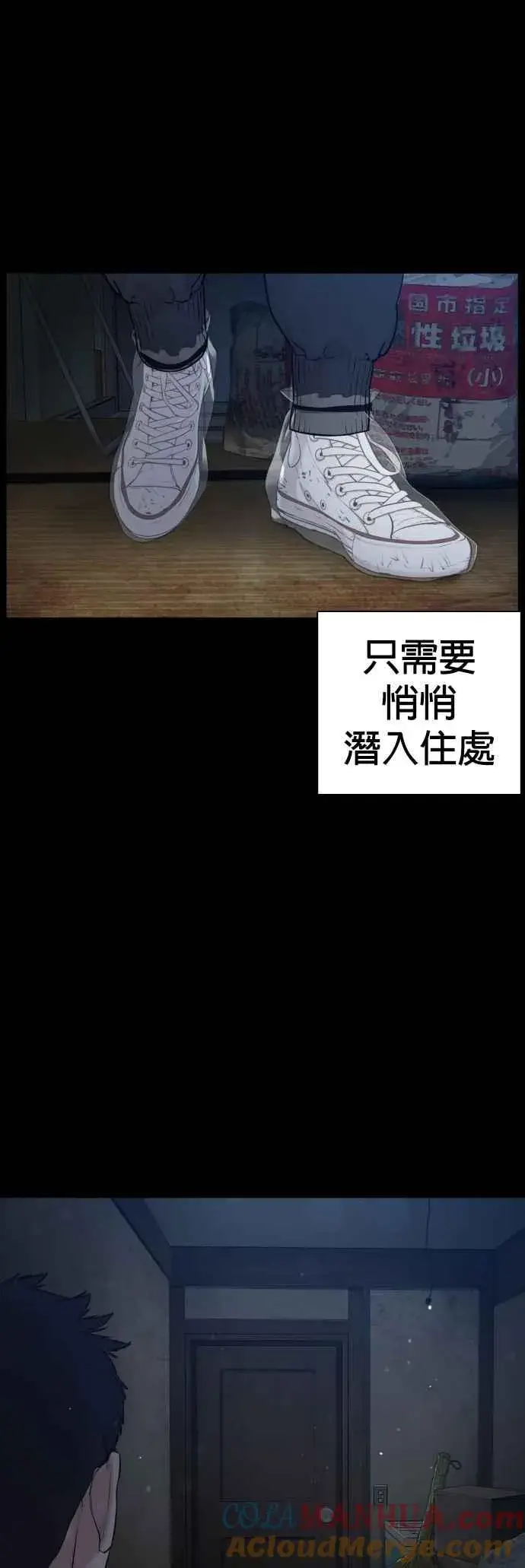 漫画《格斗实况》第97话 三流极道分子第61张图