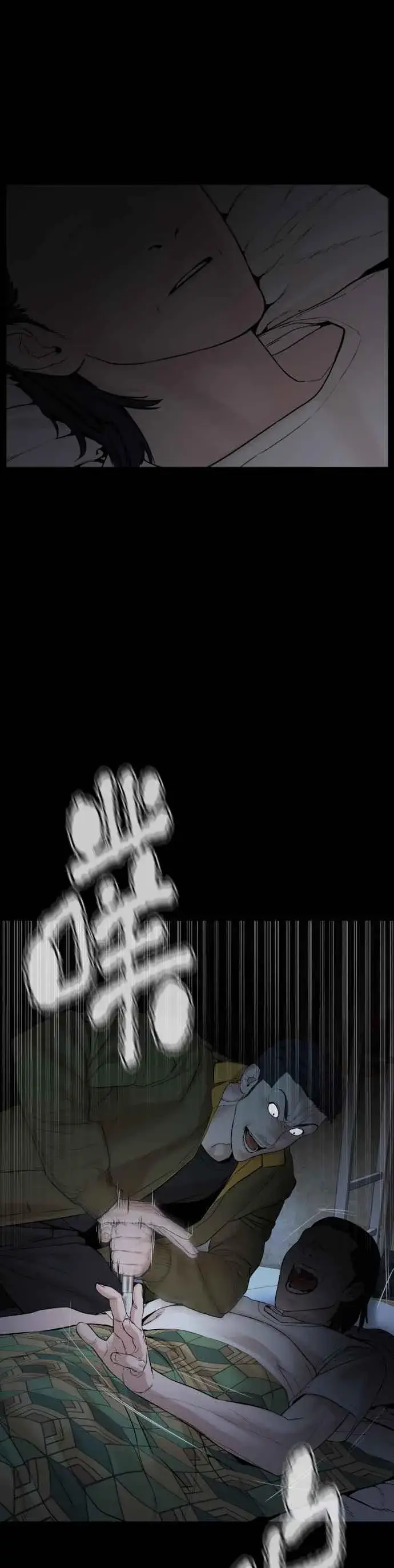 漫画《格斗实况》第97话 三流极道分子第65张图