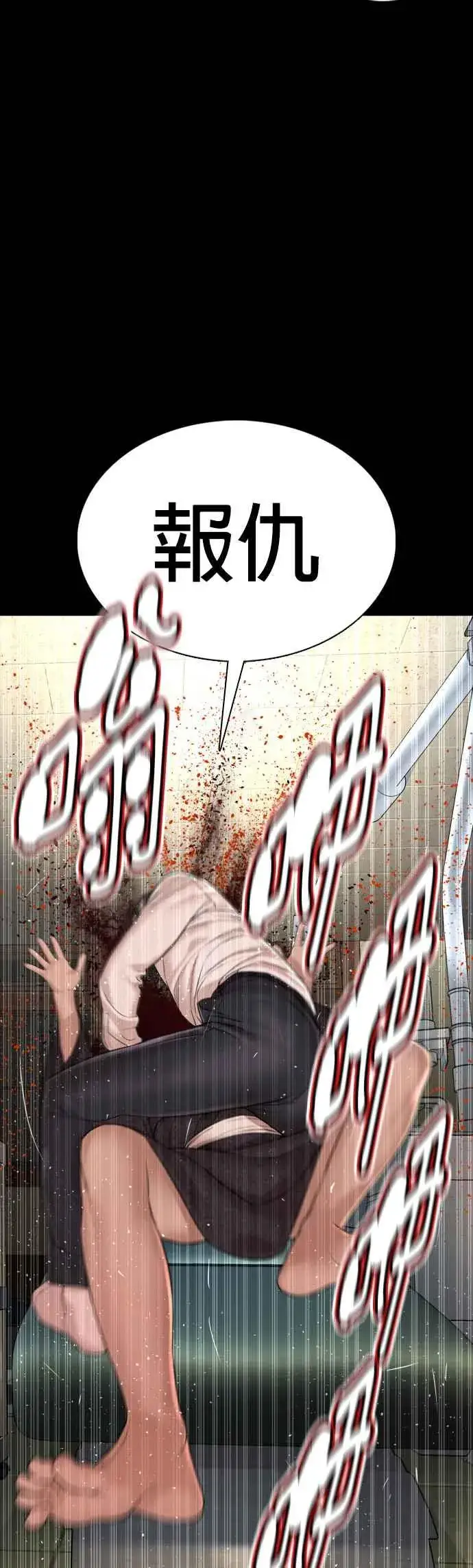 漫画《格斗实况》第98话 你不会后悔吧？第15张图