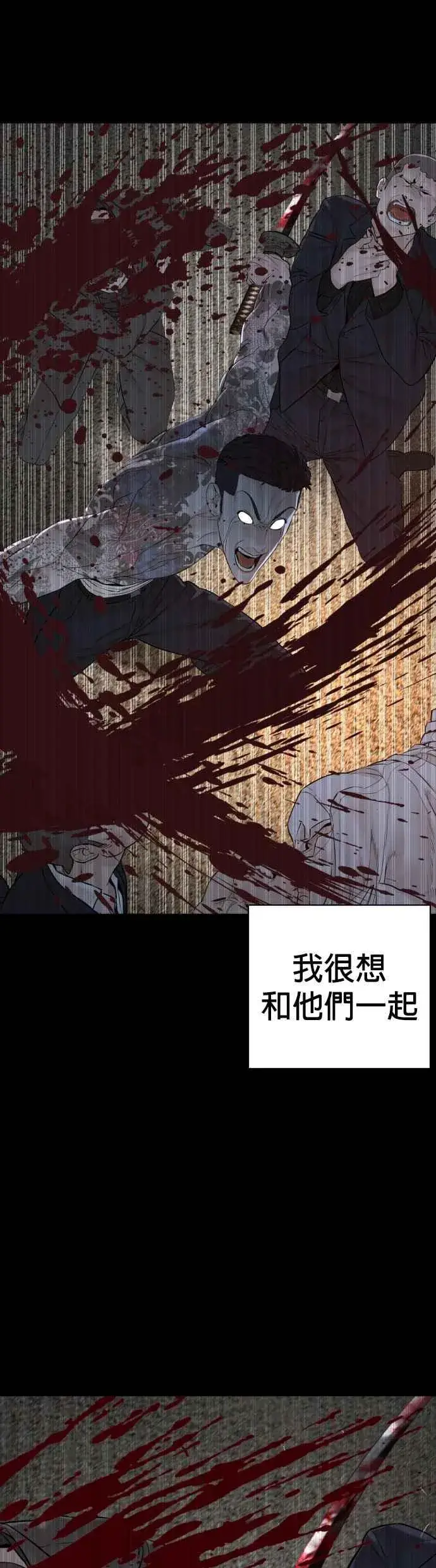 漫画《格斗实况》第98话 你不会后悔吧？第29张图