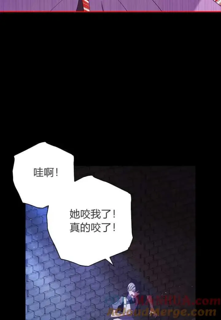 《阁楼公主》第01话图10